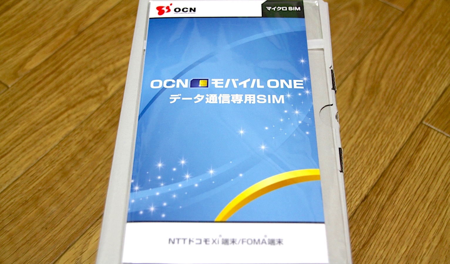 Ocnモバイルoneの解約手順 Time To Live Forever