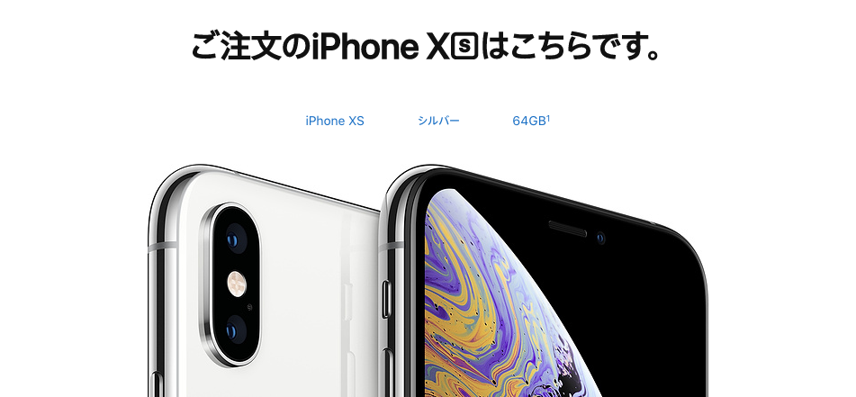 Iphoneの画面が真っ暗になりくるくるアイコンが回ったまま操作できなくなった場合の対処法 Time To Live Forever