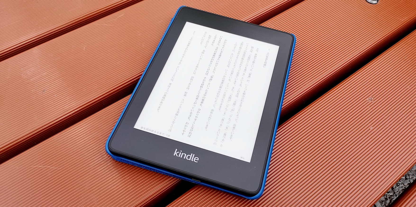 防水性能搭載で最強に。Kindle Paperwhite 2018（第10世代）レビュー | Time to live forever