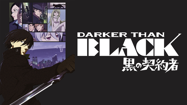 Day 2 お気に入りの主人公 Darker Than Black 黒の契約者 黒 ヘイ 30dayanimechallenge Time To Live Forever