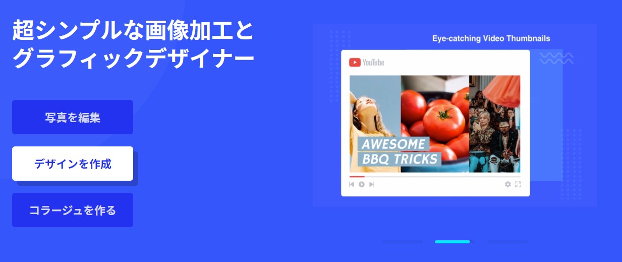 Youtubeのサムネイルやブログのアイキャッチを簡単作成 画像加工サイト Fotor が便利 Time To Live Forever