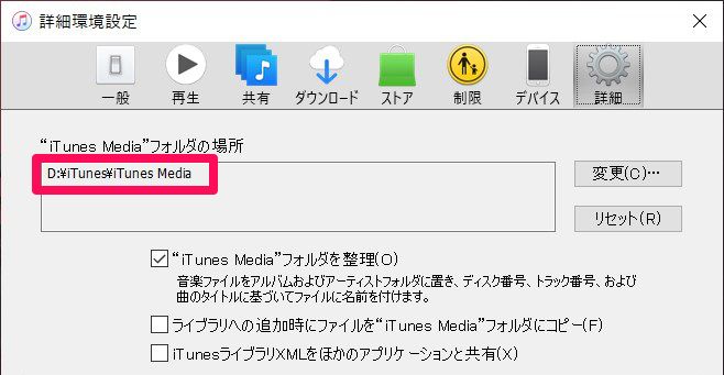 supersync itunes media for qnap