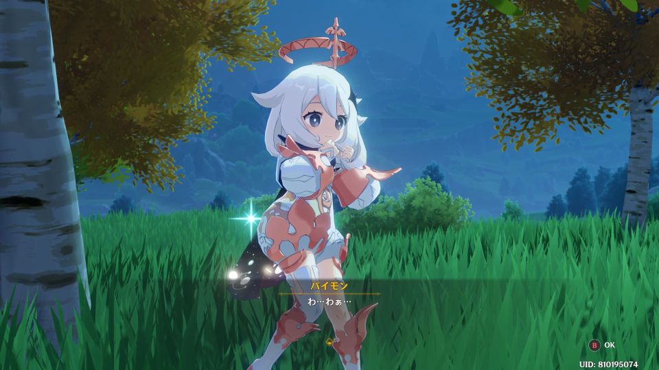 原神 Pc版にandroid版で始めたgoogleアカウントを連携してゲームデータを共有する方法 Time To Live Forever