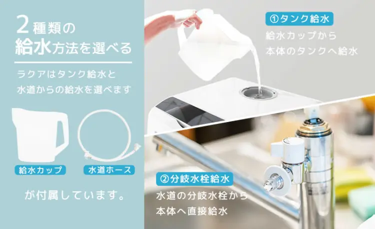 素敵な サンコー ラクア 食洗機 食器洗い乾燥機 送料無料 工事不要