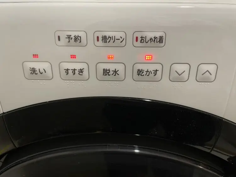 コンパクトなドラム式洗濯乾燥機「SHARP ES-S7F」への買い替え コンパクトなドラム式洗濯乾燥機「SHARP ES-S7F」への買い替え