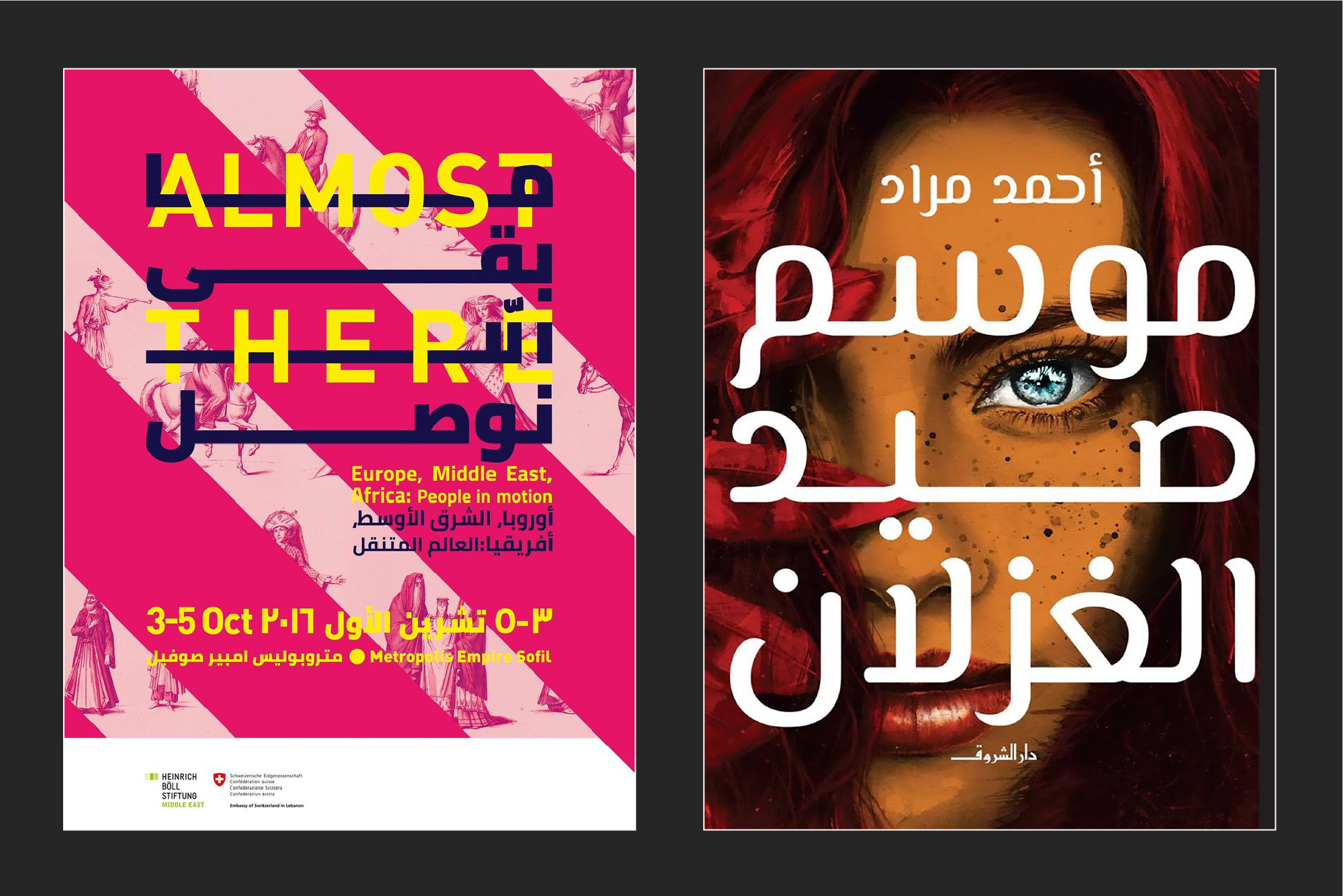 Modernizing Arabic Type For A Digital Audience Library Google