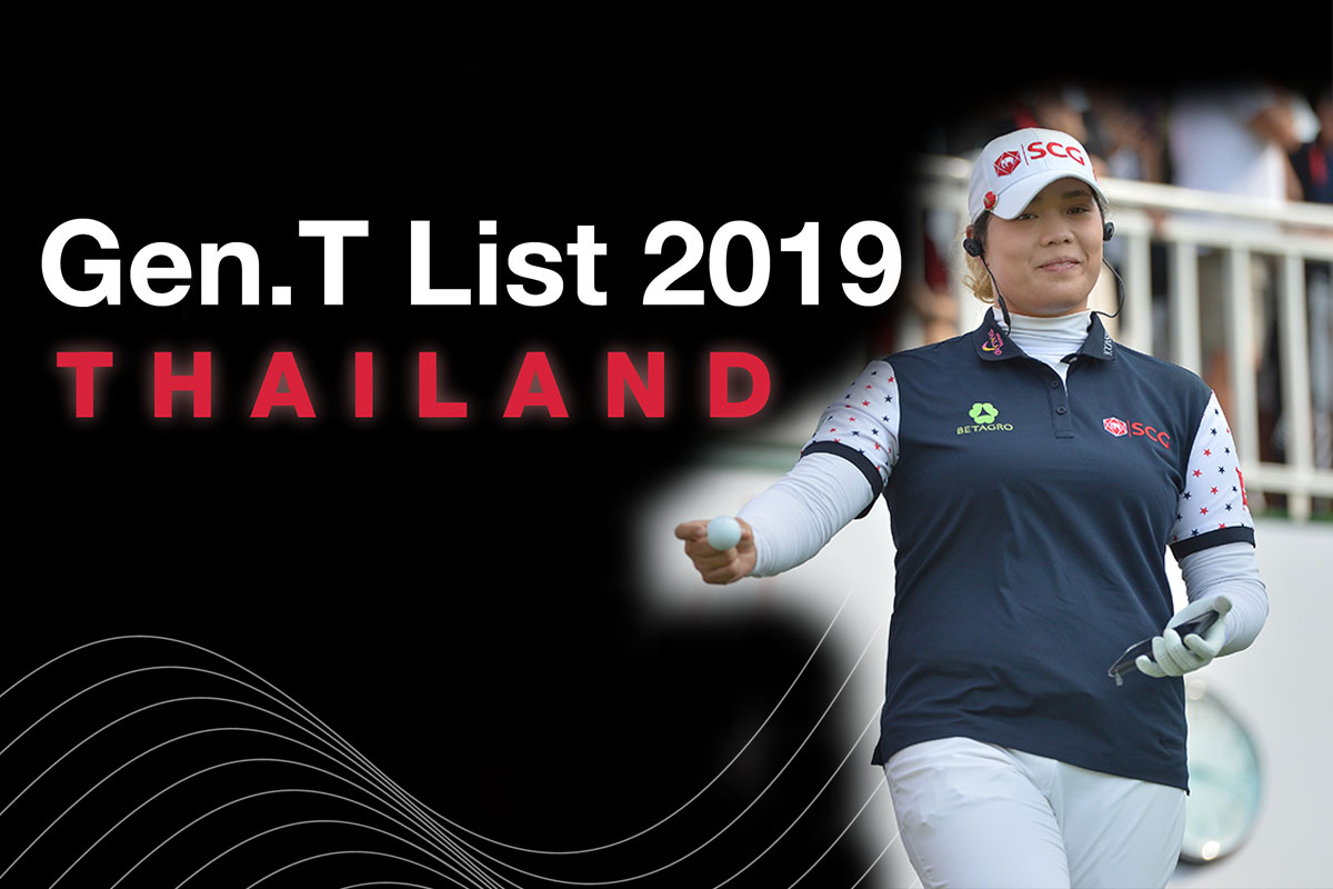 golfdigg_GenT_Ariya_Jutanugarn