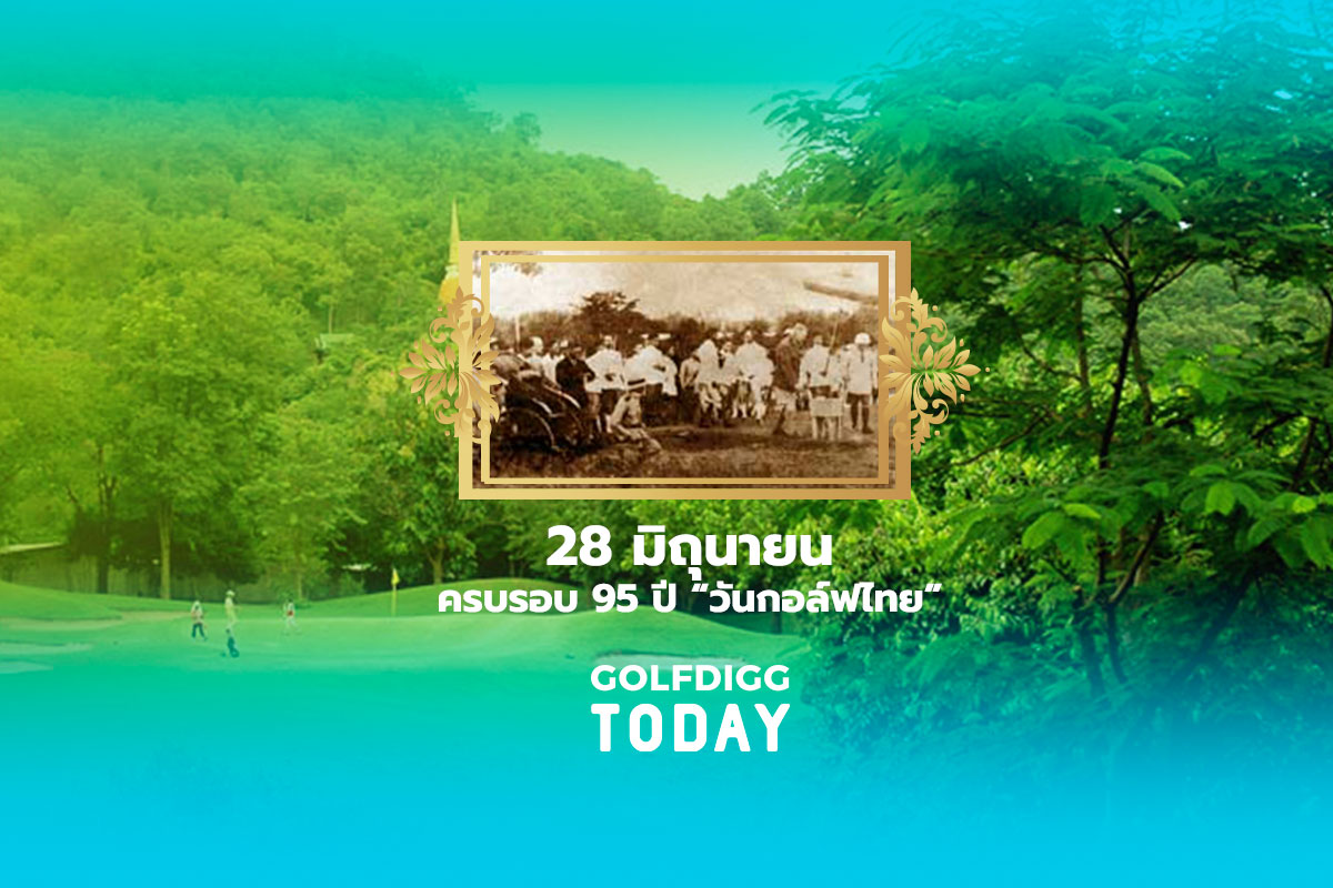 golf_thai_95_year_golfdigg_golfdiggtoday