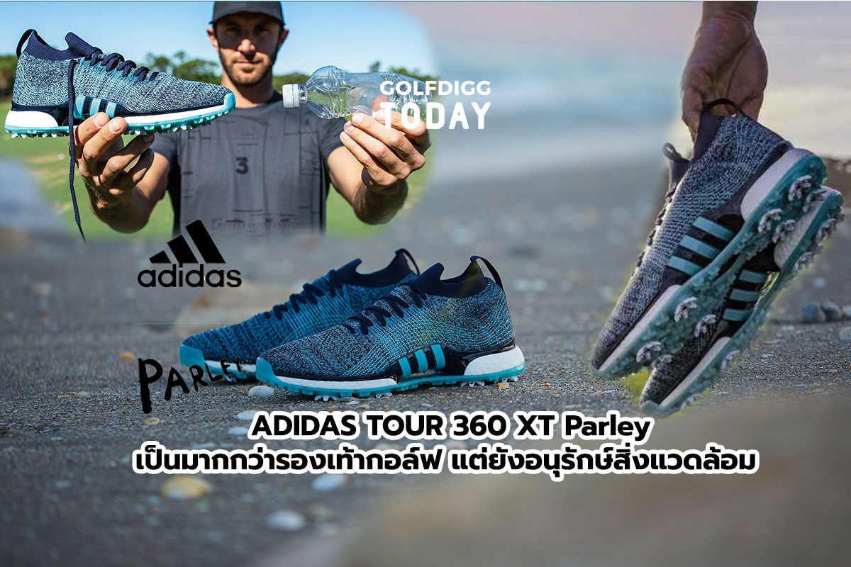 tour360 xt parley