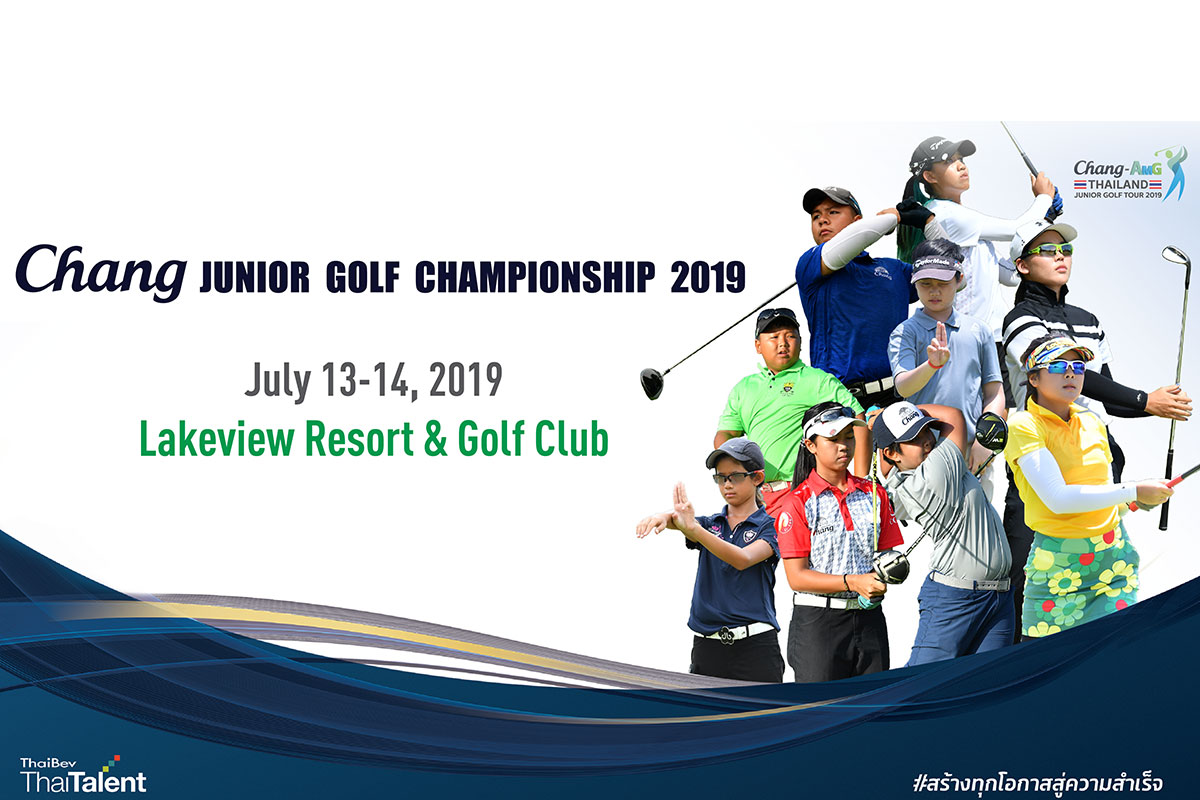 chang-junior-golf-championship-2019