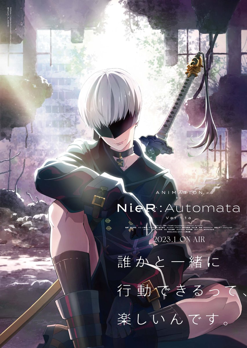 NieR:Automata TV Anime Adaptation Release anime, anime news, Aniplex, Nier:Automata, square enix, Yoko Taro