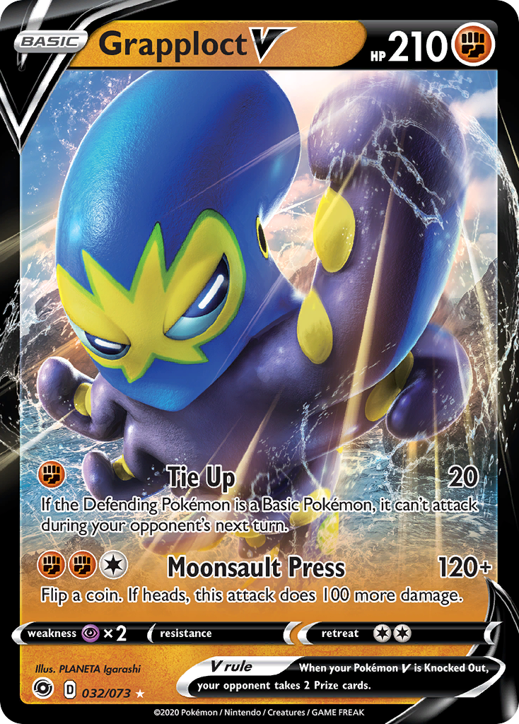 Grapploct V 32 (Holofoil)