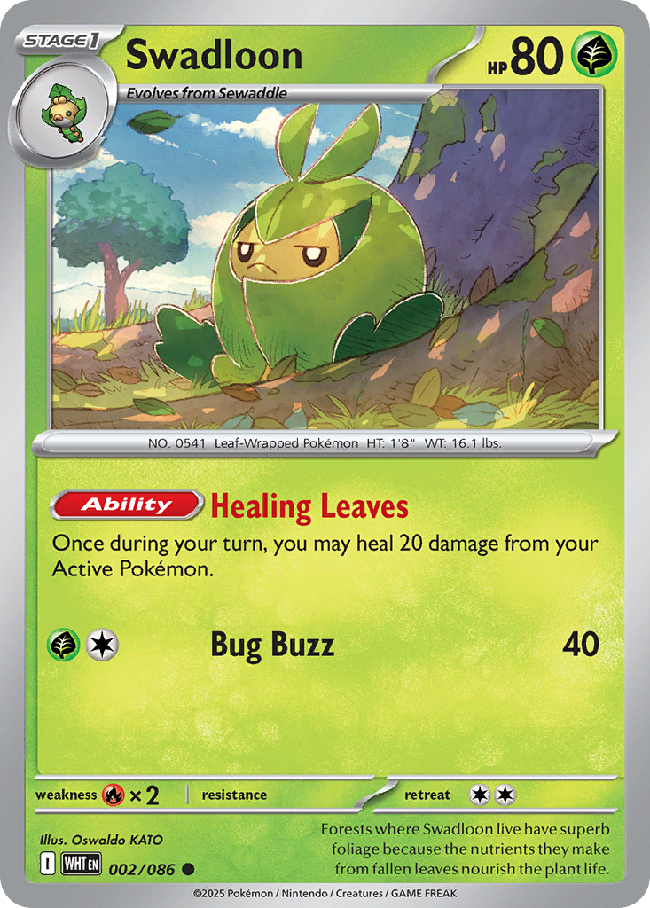 Swadloon 2