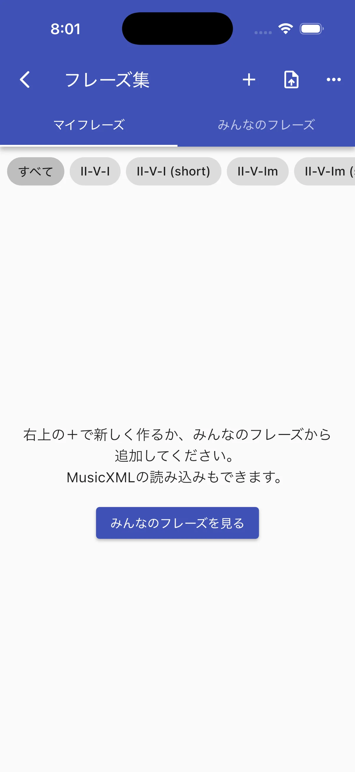 フレーズ集の「マイフレーズ」。右上の＋から新しいフレーズを作成できます。