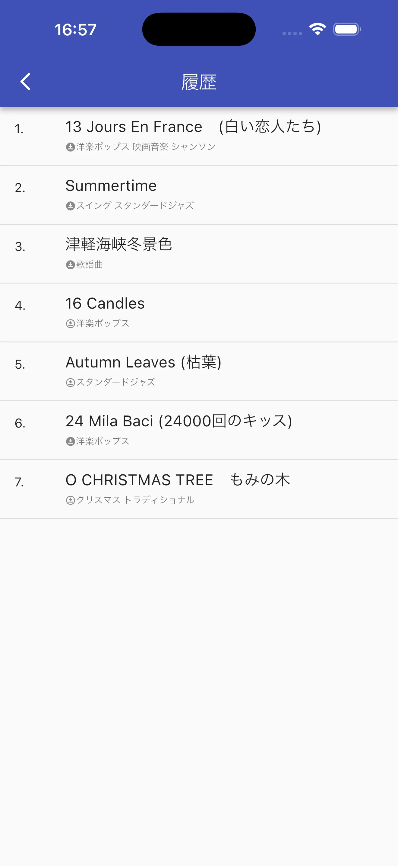「履歴」には、最近選択した曲が新しい順に並びます。