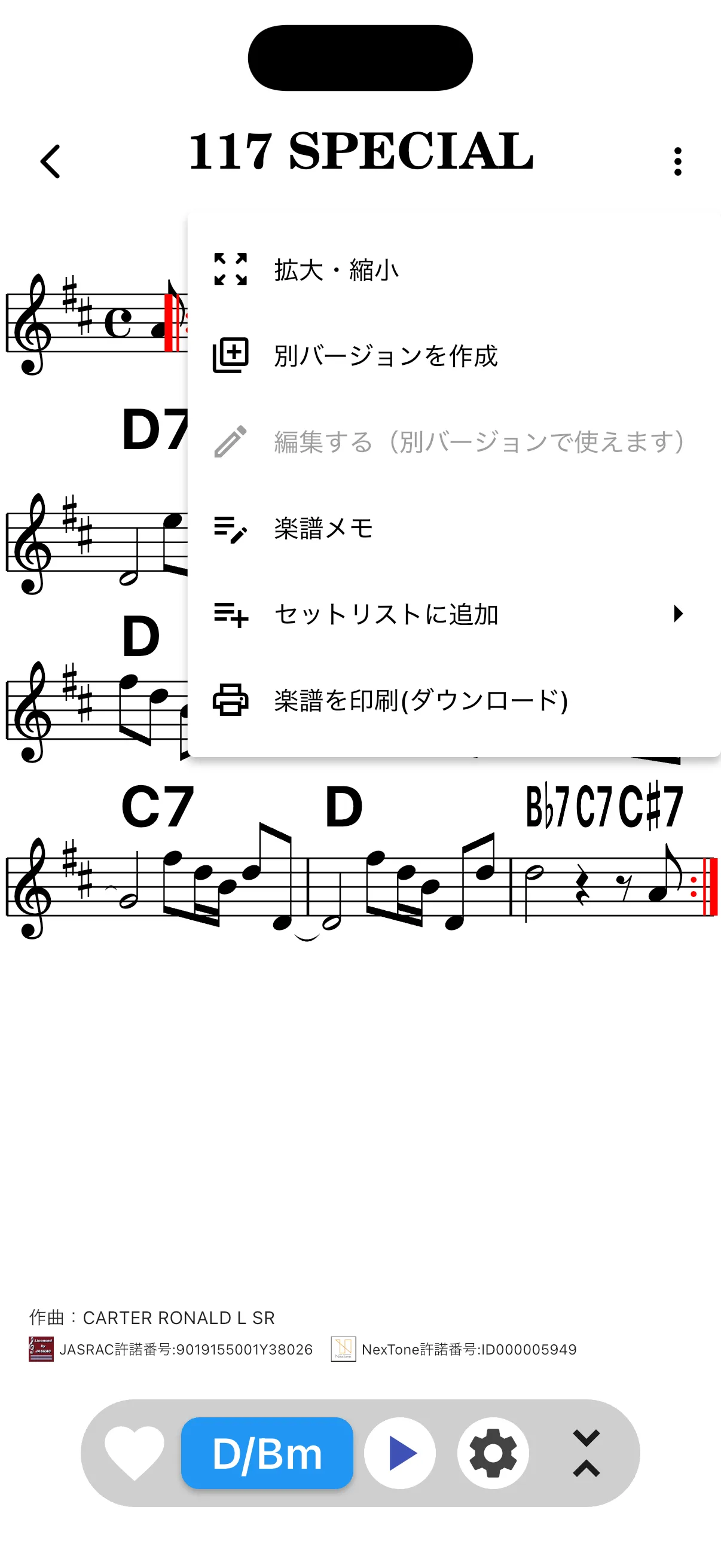 曲の楽譜メニュー。「別バージョンを作成」から自分用の楽譜を作れます。