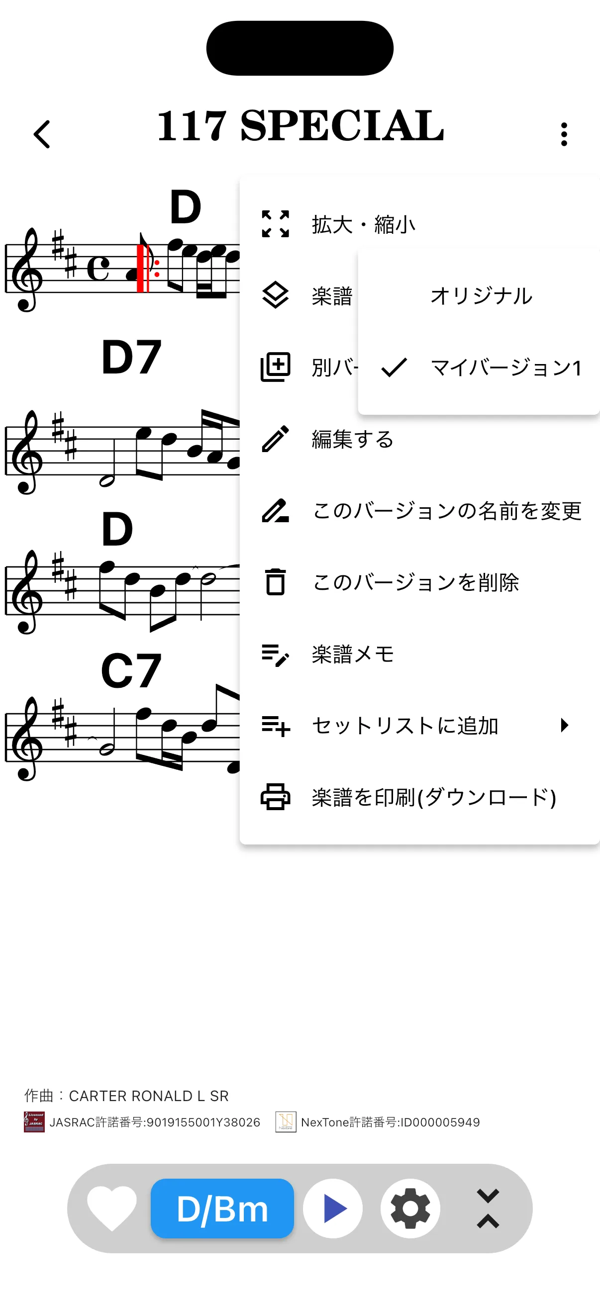楽譜の切り替えメニュー。オリジナルと自分用のバージョンを選べます。
