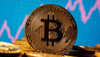 Bitcoin slips sharply from record highs