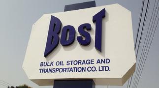BOST reacts to IES' demand for withdrawal of increased margins on petroleum products