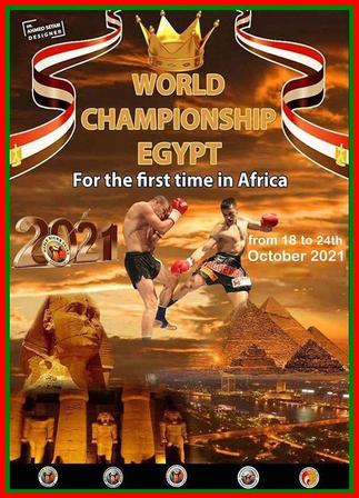 WKF Ghana to compete at Africa's first ever kickboxing event in October