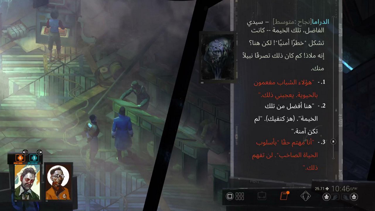 gara_7_ Streams Disco Elysium