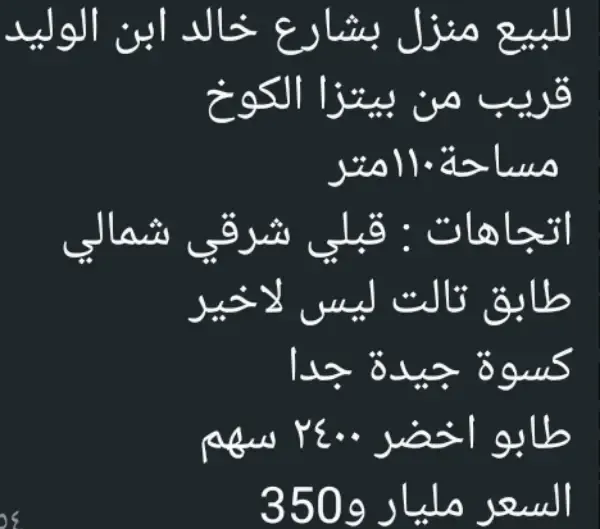 شقة سكنية غرفة واحدة