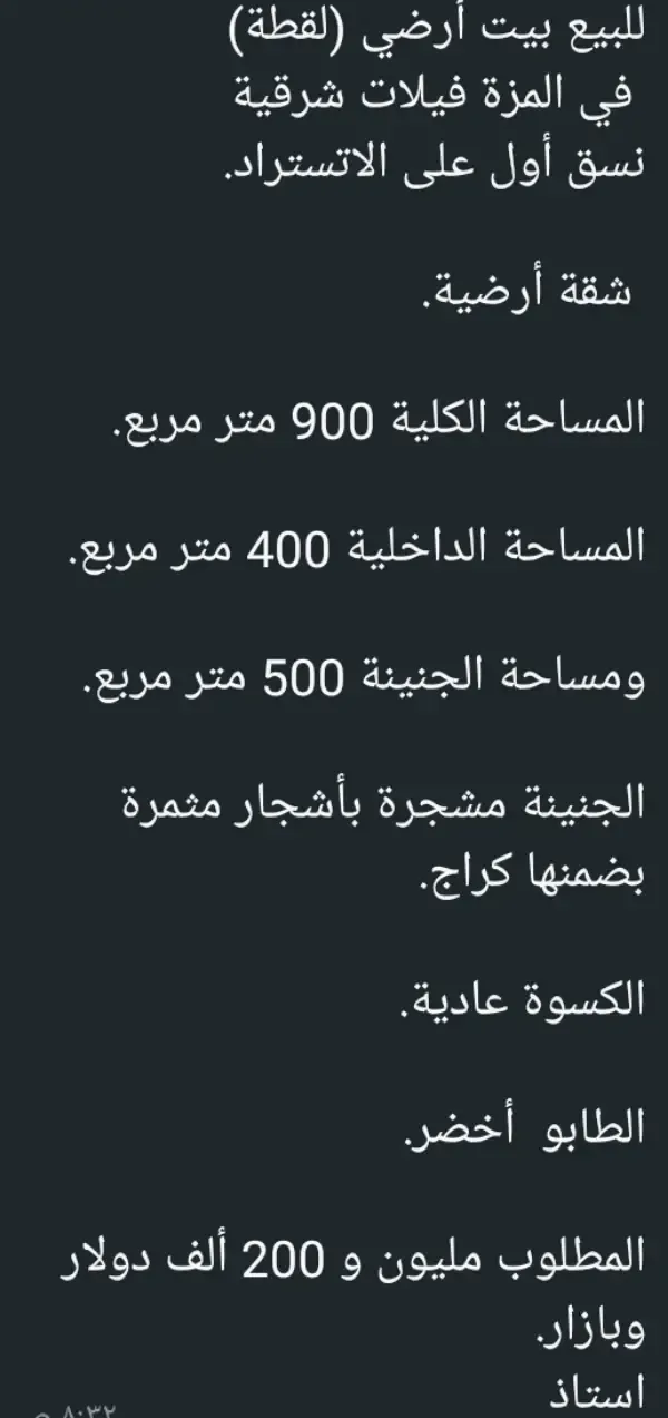 فيلا سكنية 3 غرف