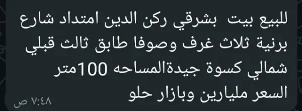 شقة سكنية غرفتان