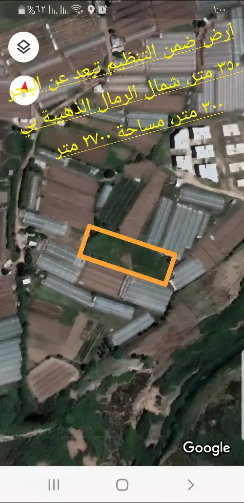 أرض سكنية 2700 م²