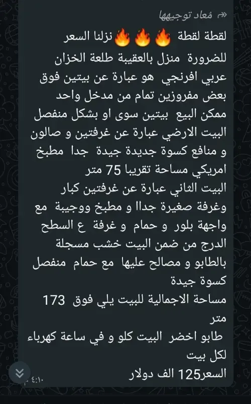 شقة سكنية غرفتان