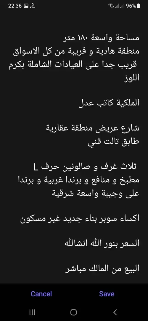 شقة سكنية 3 غرف