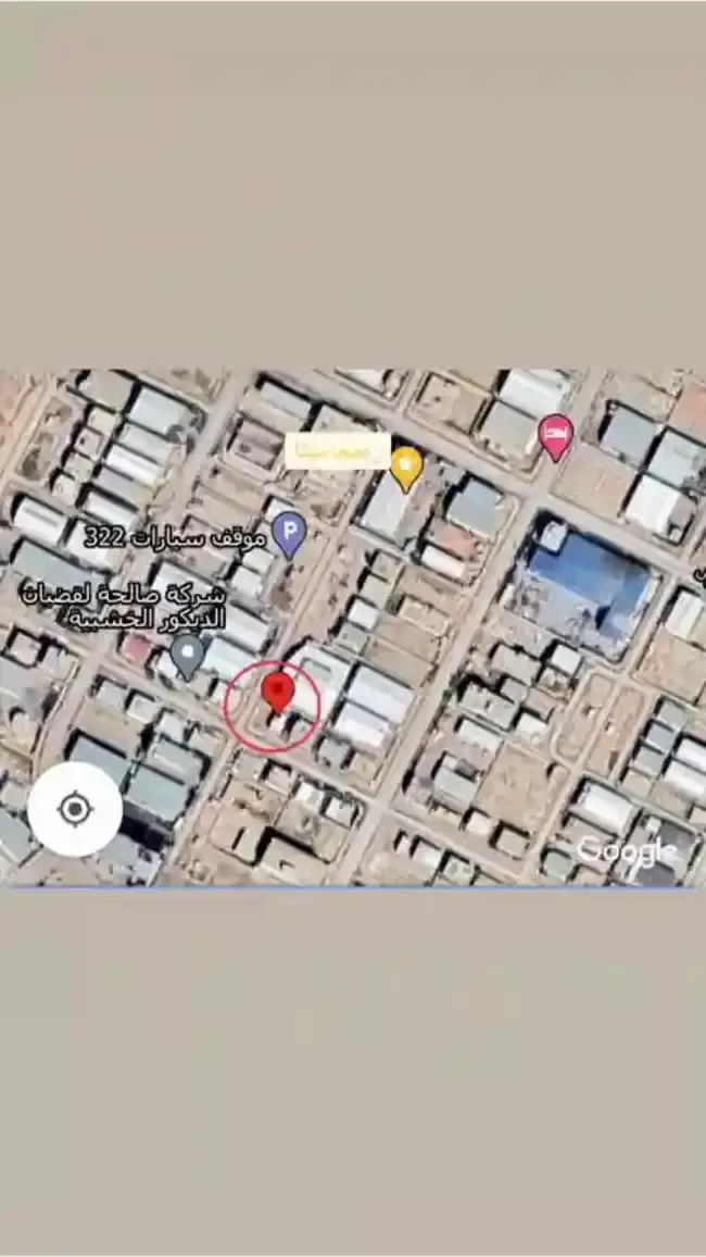 Commercial Land 1200m²