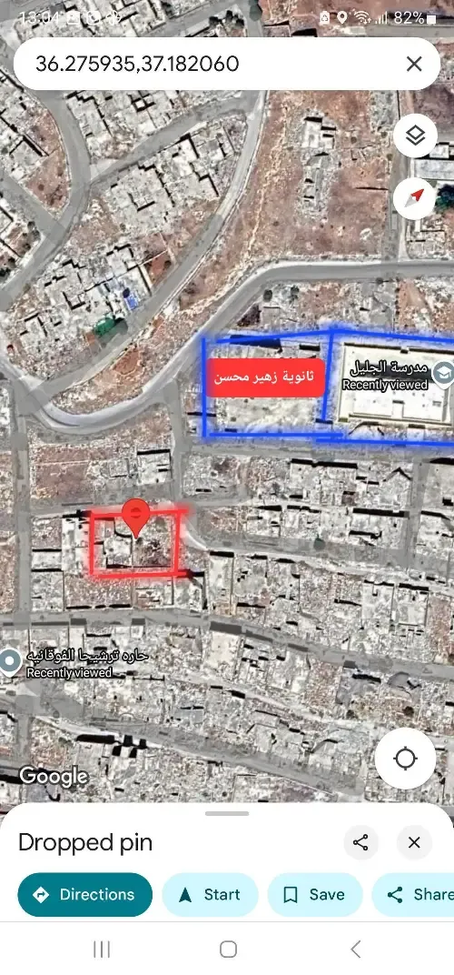 Residential Land 200m²