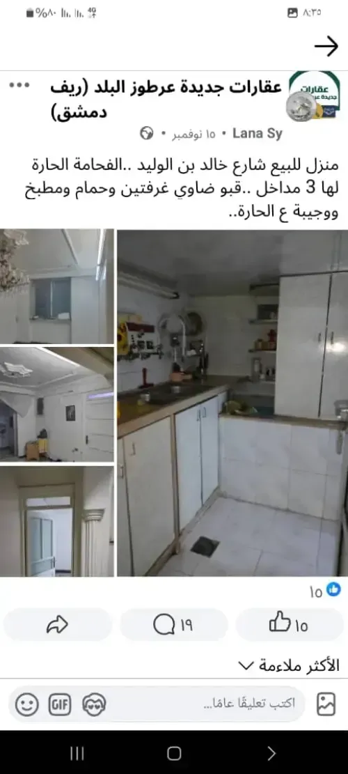 شقة سكنية غرفتان – photo 5