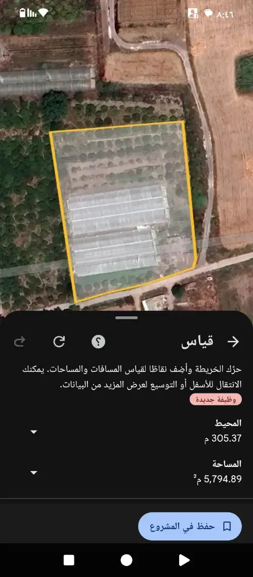 أرض سكنية 5700 م² – photo 6