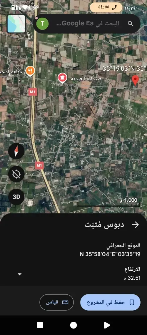 أرض سكنية 5700 م² – photo 8
