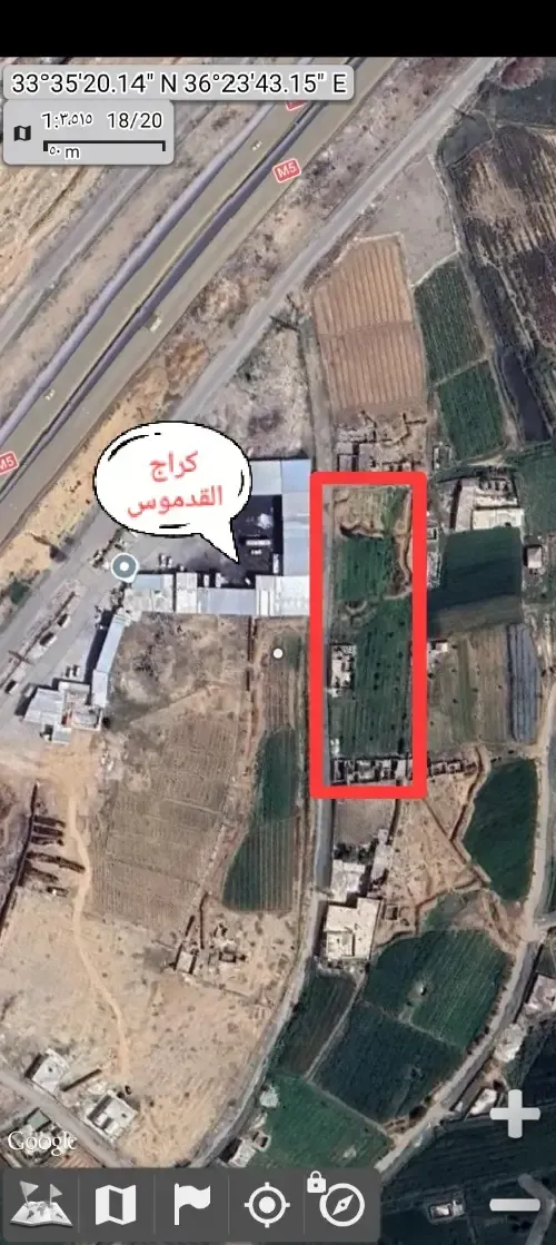 Commercial Land 4345m²