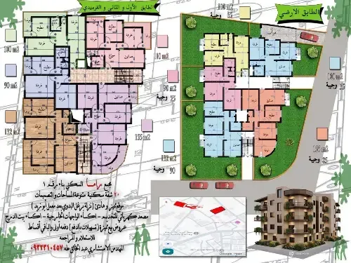 شقة سكنية غرفتان