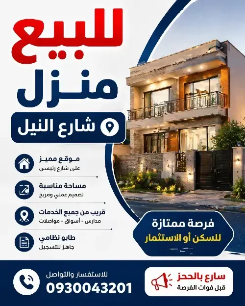 4BR Residential Apartment