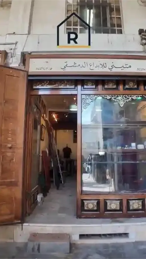 Commercial Shop 0m² – photo 1