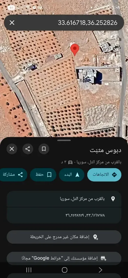 أرض سكنية 2700 م² – photo 2