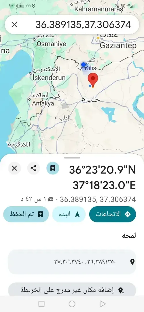أرض سكنية 220000 م² – photo 2