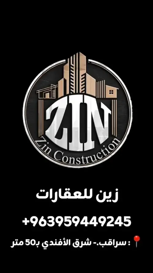 أرض سكنية 2000 م² – photo 6