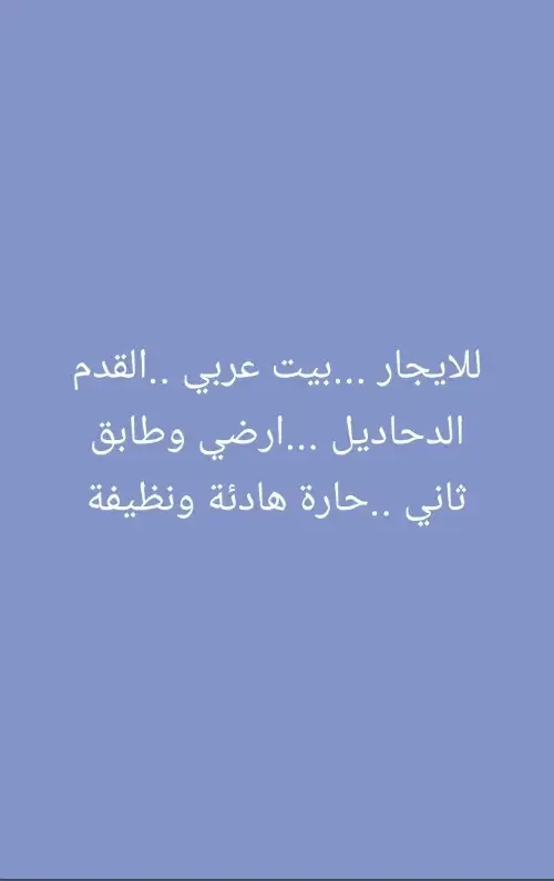 شقة سكنية غرفتان