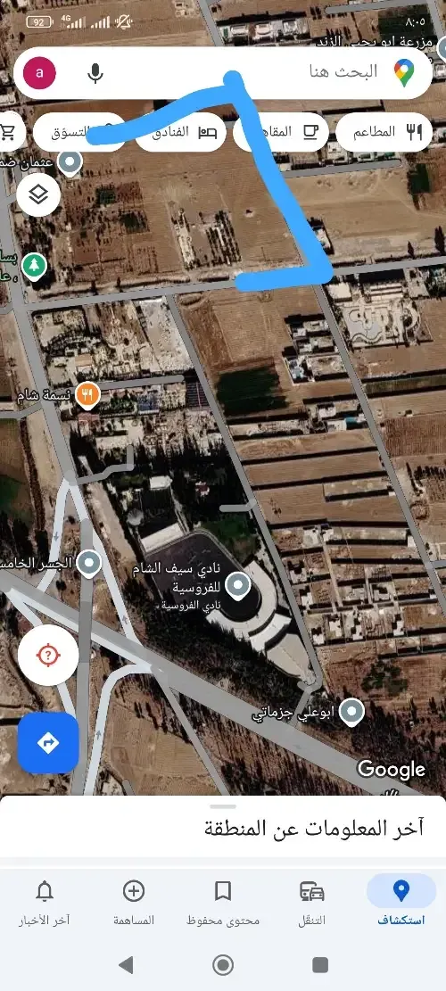 Residential Land 0m²