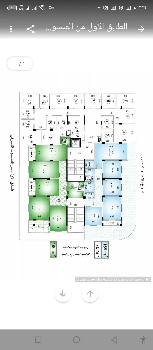 3BR Residential Apartment – photo 4