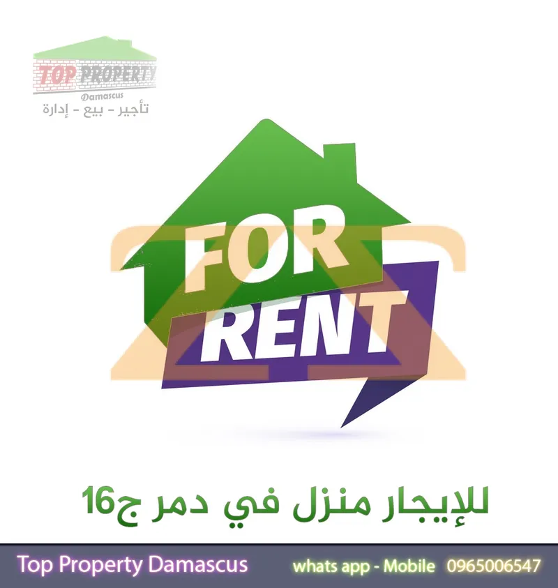 شقة سكنية 3 غرف – photo 2