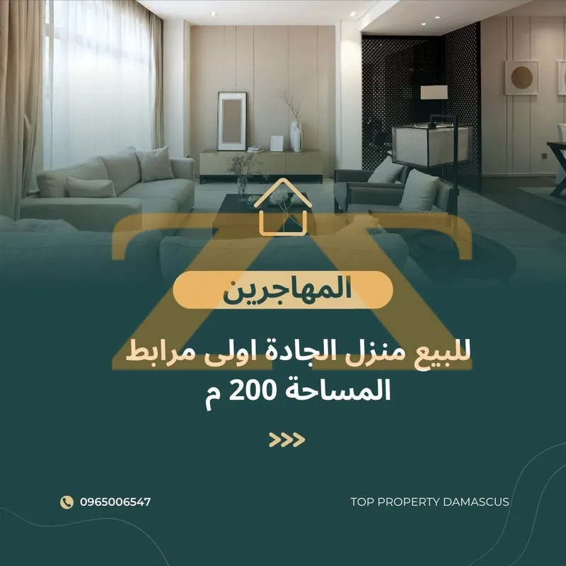 شقة سكنية – photo 1