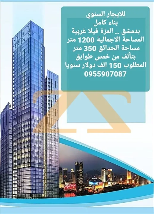 بناء سكني – photo 1