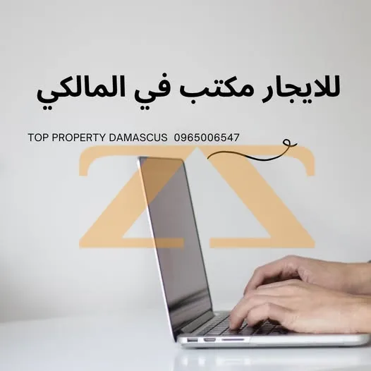 مكتب تجاري 0 م² – photo 2